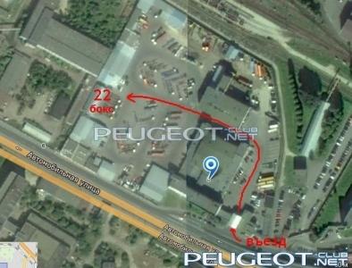 [Peugeot-Club.net] - 7.jpg