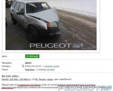 [Peugeot-Club.net] - A9yH_hh1uSM.jpg