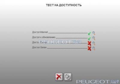 [Peugeot-Club.net] - 222.JPG