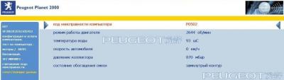 [Peugeot-Club.net] - 0502.JPG