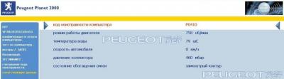 [Peugeot-Club.net] - 0410.JPG