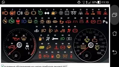 Screenshot_20170826-111307.jpg