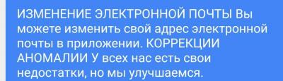 SmartSelect_20180807-210036_Translate.jpeg
