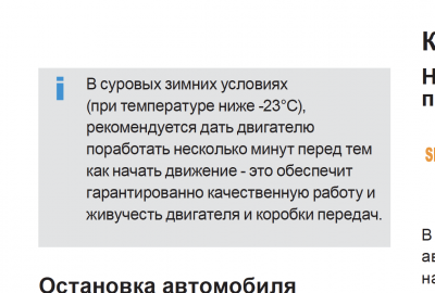 АКПП.png