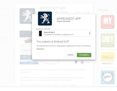 Screenshot_4.jpg