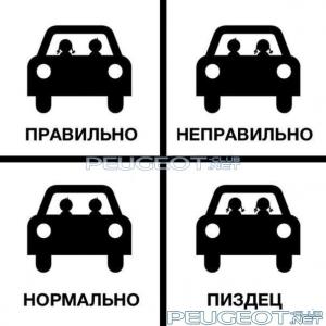 Peugeot-Club.net - post-3-13486670205120.jpg