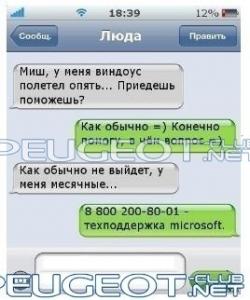 Снимок.JPG