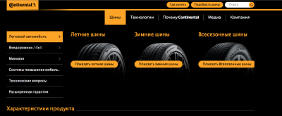 Снимок экрана 2018-09-21 в 7.47.13.png