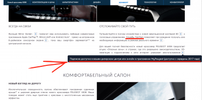 Снимок экрана 2018-09-03 в 11.22.14.png