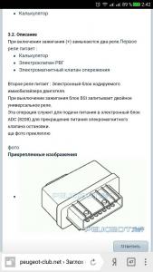 Screenshot_2018-09-17-02-42-55.jpeg