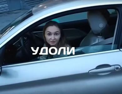 Удоли.jpg