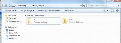 Скриншот_16_09_2019_11_46_45.jpg