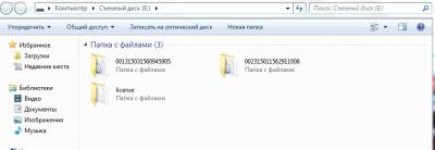 Скриншот_16_09_2019_11_45_32.jpg