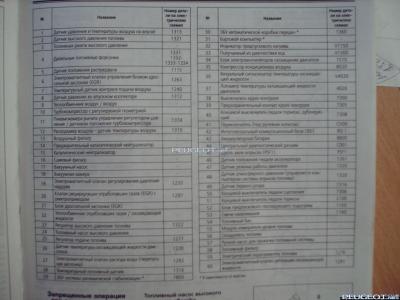 IMAG0042.JPG