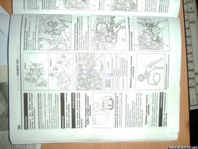 IMAG0044.JPG