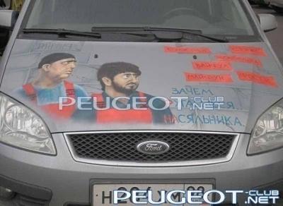 [Peugeot-Club.net] - image.jpg