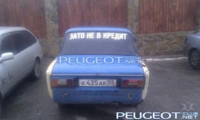 [Peugeot-Club.net] - image.jpg