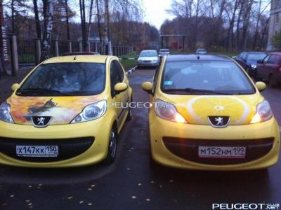 [Peugeot-Club.net] - image.jpg