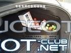 [Peugeot-Club.net] - Bombards-408-307-pulchritudinous-font-b-peugeot-b-font-citroen-c5-font-b-508-b-font.jpg_140x140.jpg