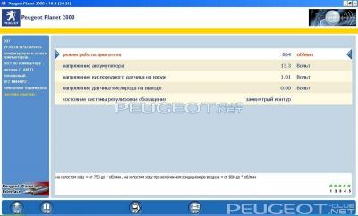 [Peugeot-Club.net] - 04102.JPG
