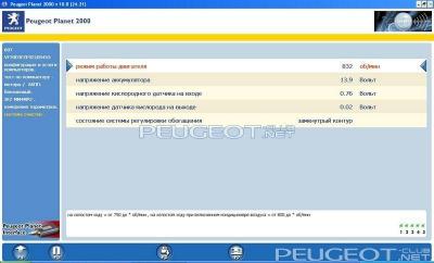 [Peugeot-Club.net] - 04103.JPG