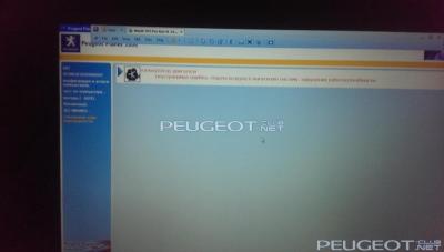[Peugeot-Club.net] - IMAG3278.jpg