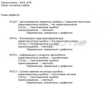 Запись_4.jpg