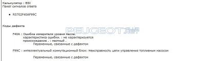 Запись_6.jpg
