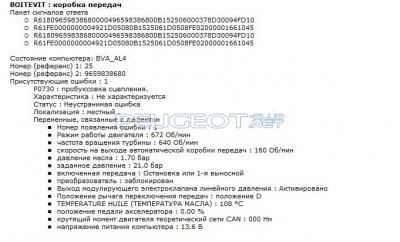 Запись.jpg