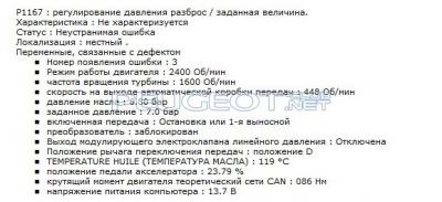 Запись_3.jpg