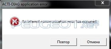 Запись_10.jpg