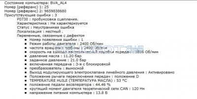 Запись_2.jpg
