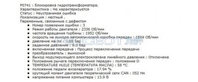 Запись_6.jpg