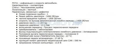Запись_7.jpg