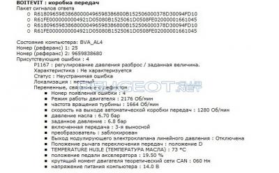 Запись_5.jpg
