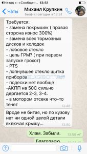 IMG_1391.PNG