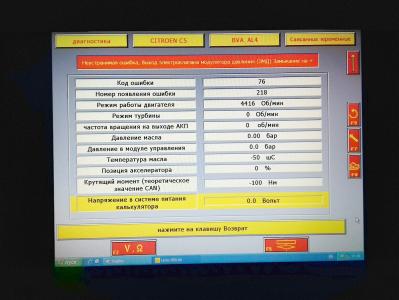 20171004_212748.jpg