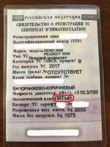 СТС.jpg