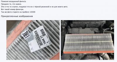 СержоЛионе.png