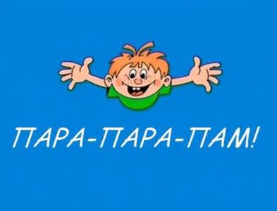 ВСЁ!.jpg