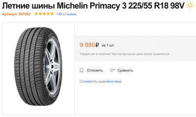 Мишка.png