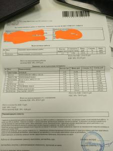 IMG_20181003_141301.jpg