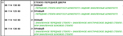 Снимок экрана 2018-10-22 в 10.42.30.png