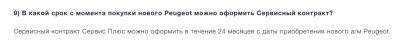 Снимок экрана 2019-10-15 в 21.17.17.png