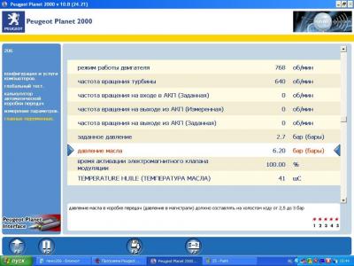 pp2000.jpg