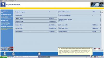 akpp 2900 2 86 buks.JPG