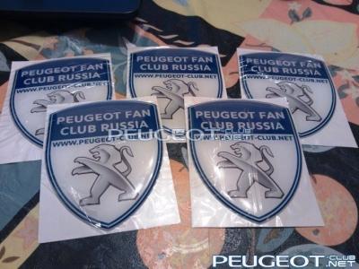 [Peugeot-Club.net] - WP_000122.jpg