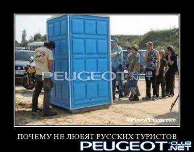 [Peugeot-Club.net] - 24.jpg