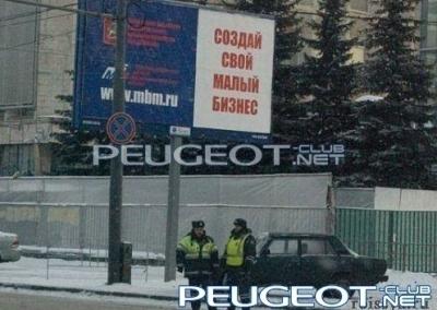 [Peugeot-Club.net] - post-1024-0-42225200-1317032499_thumb.jpg