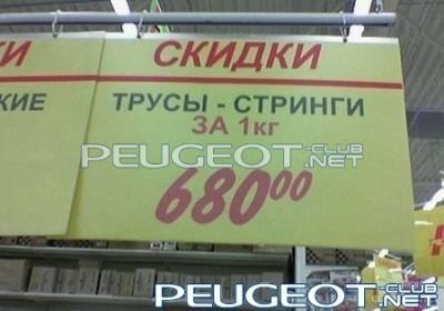 [Peugeot-Club.net] - image013.jpg